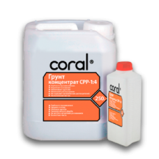 Грунт-концентрат 10л, КОРАЛ СРР-1:4 (Coral)